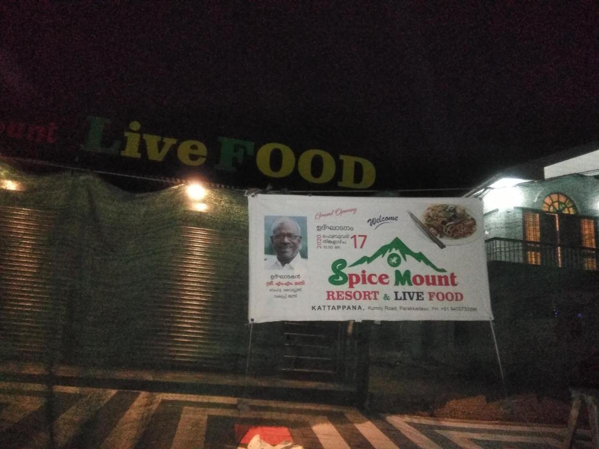 Spice Mount Heritage Resort Kattappana 외부 사진